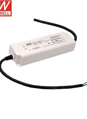 明纬电源LPVL-150-12V/24V照明显示屏LEDLPVL-150W恒压LED驱动器