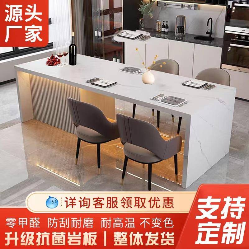 小户型岩板大理石岛台开放式厨房餐厅隔断吧台沙发后长条柜子