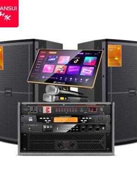 山水KS212家庭KTV音响套装专业效果器纯后级功放家庭影院全套设备