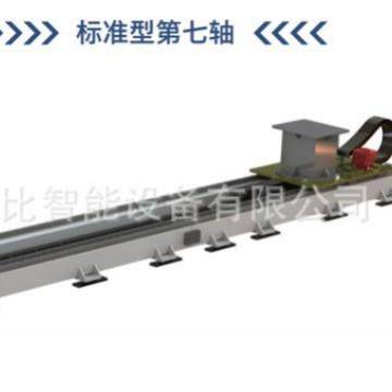 机器人第七轴机器人地轨非标产品