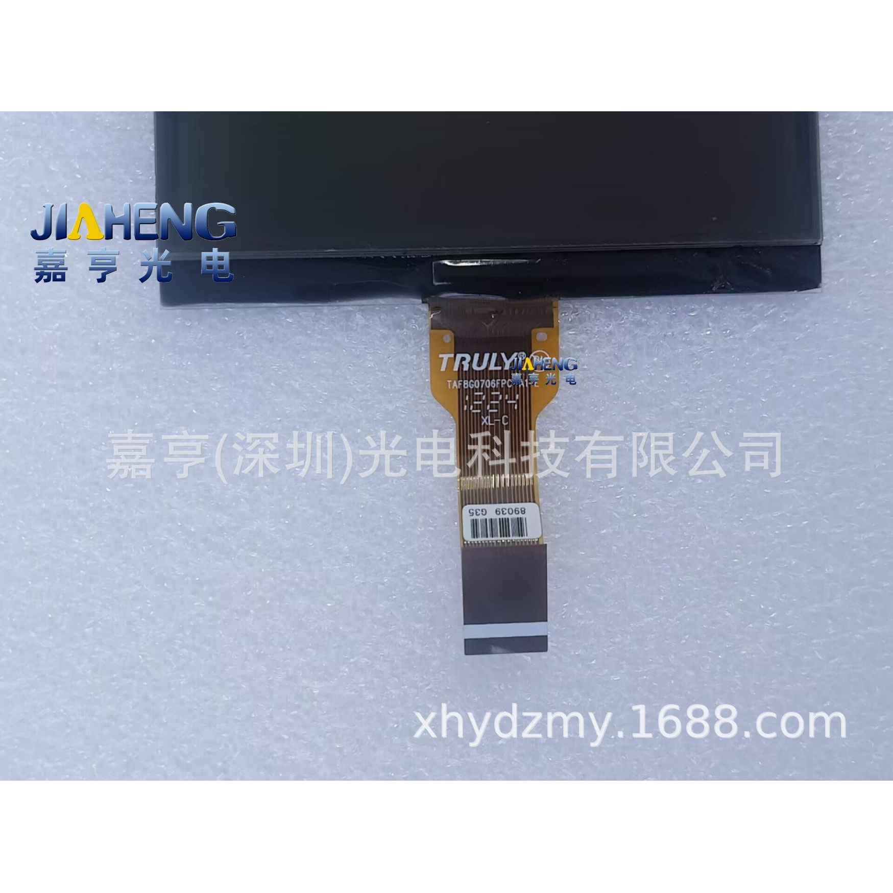 TAF8G0706FPC-A1-E CMA2P0784-E 95mm*70mm液晶玻璃屏 显示屏幕