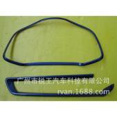 版 直销适用于汽车桃木内饰15款 飞度加装 2件荧光蓝色