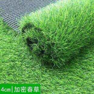 梦葵人造仿真草坪户外工程围挡假草皮幼儿园地毯草坪婚礼铺设