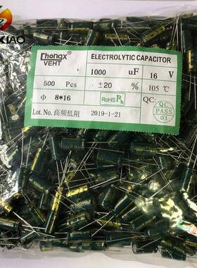 CHONGX直销高频低阻直插电解电容10*17MM25V1000UF全系列