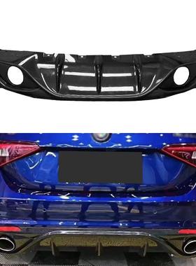 适用于阿尔法罗密欧Giulia碳纤维后唇改装后保险杠扩散器汽车尾唇