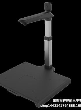 哲林ZL-XZJ1000A3S高拍仪1000+200万像素A3幅面