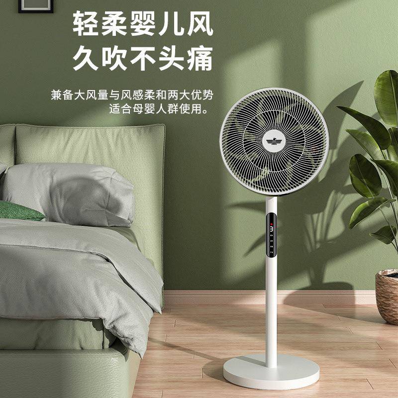电风扇落地扇家用电扇立式大风力宿舍卧室摇头风扇空气循环扇