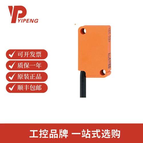 易福门IS5070电感式接近开关IS-3004-BPKG