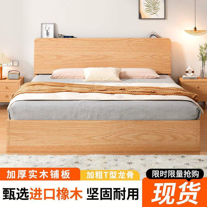 全实木床1米8双人床1.5米经济型家用1.2单人床简约现代高箱储物床