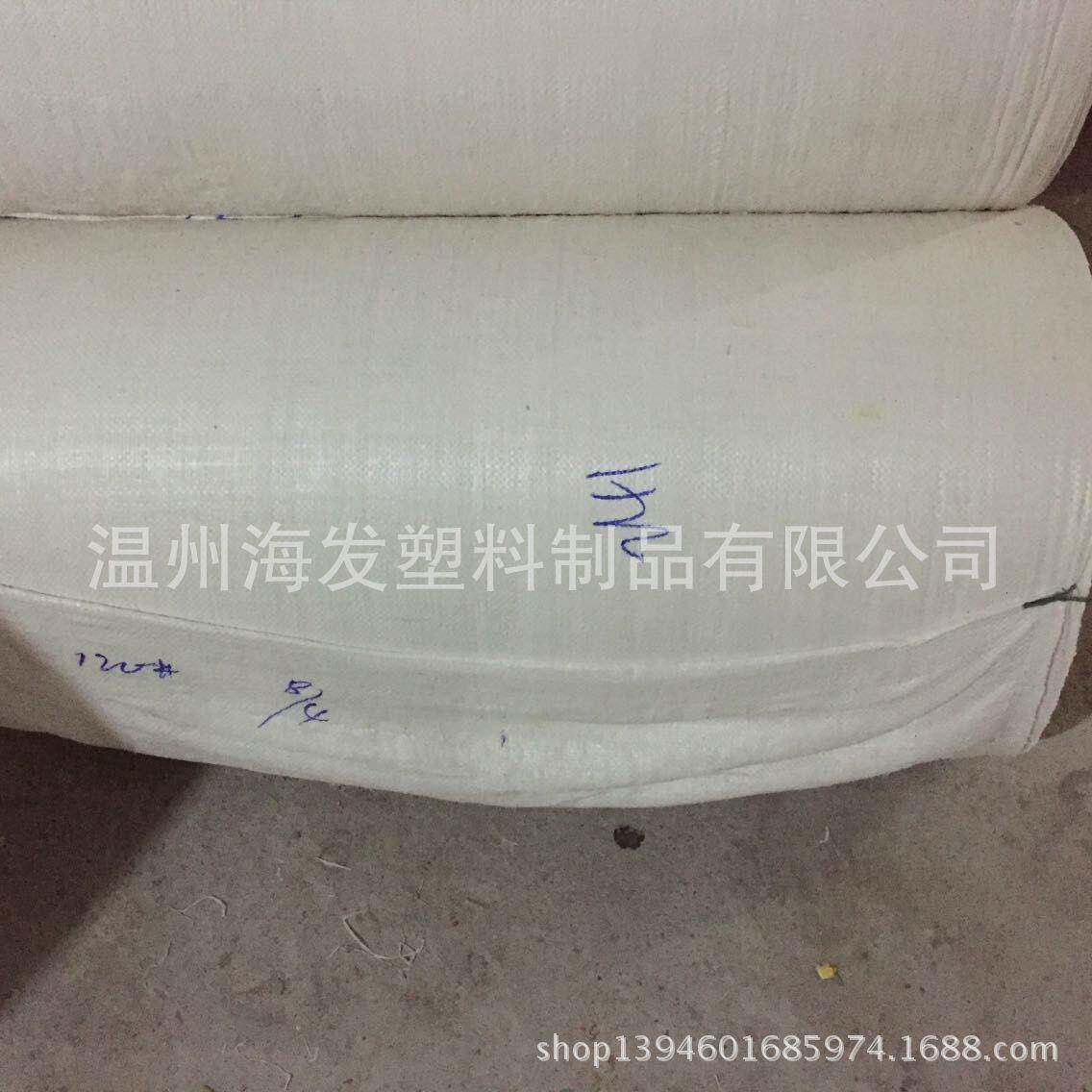 13扣白色编织筒料镀膜编织筒料包装运输编织布隔水编织布