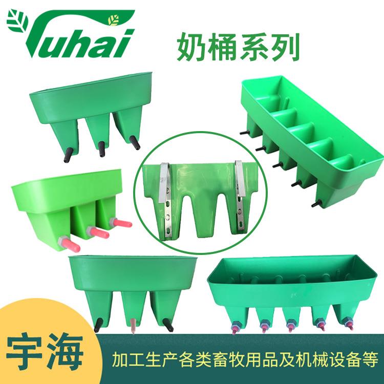 牛羊喂养用品三位五位奶桶犊牛喂奶器30L18L橡胶奶嘴畜牧喂奶器