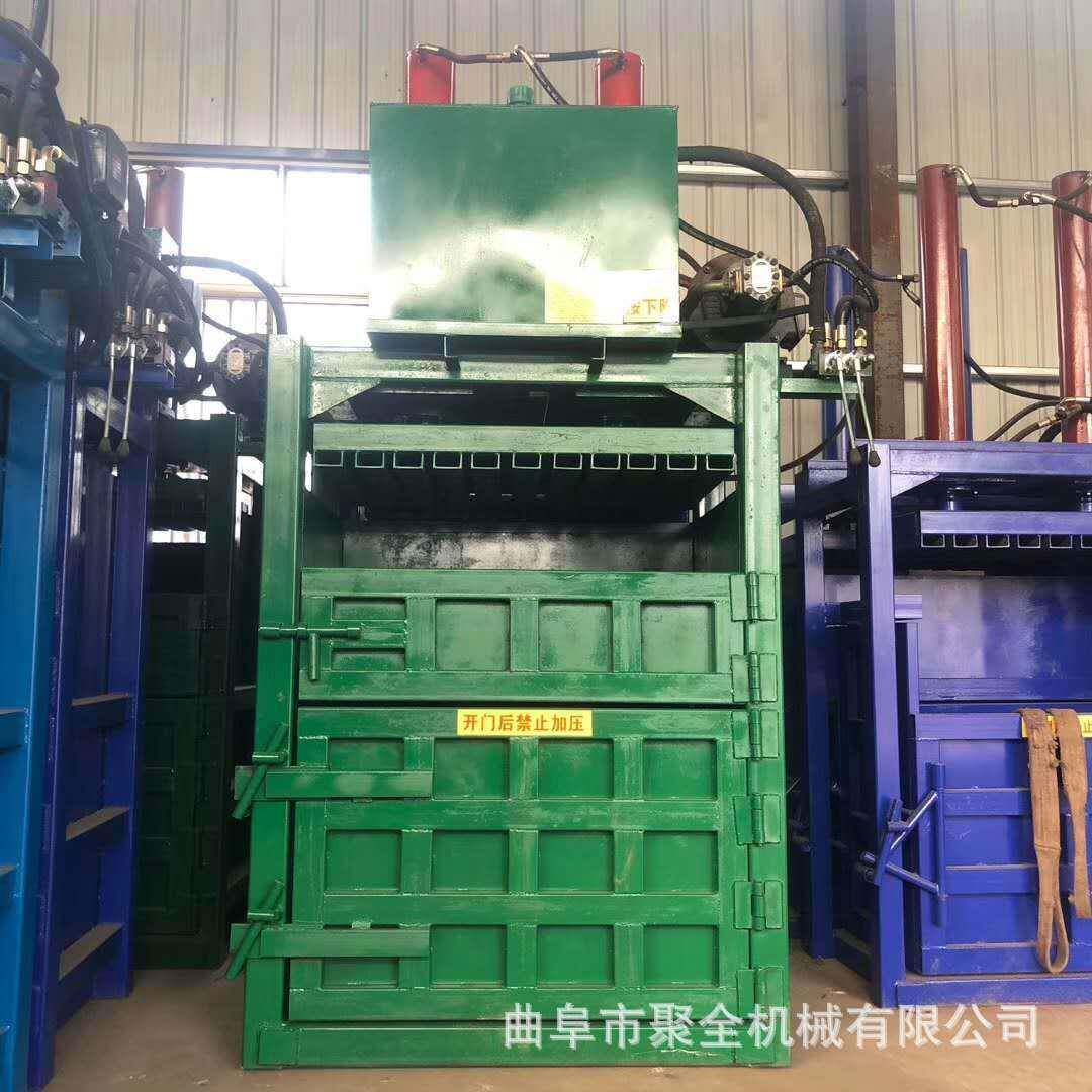 小型立式废纸液压打包机服装衣服压缩打捆机棉花棉絮纸边打包机