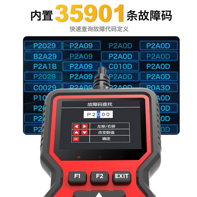外贸热销 V519 OBD2 Scanner彩屏10种语言彩屏汽车故障诊断仪obd2