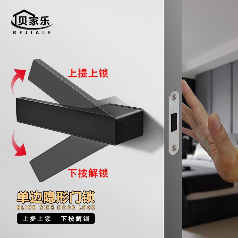 单面隐形门锁家用房门静音上提下拉暗门锌合金生态门把手隐藏门锁