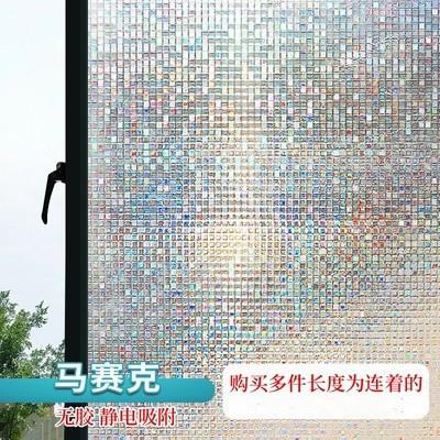 窗户磨砂玻璃贴纸透光不透明卫生间浴室防窥遮光贴膜窗花纸