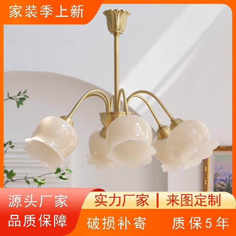 法式奶油风铃兰花朵吊灯美式复古轻奢现代简约客厅餐厅主卧室灯