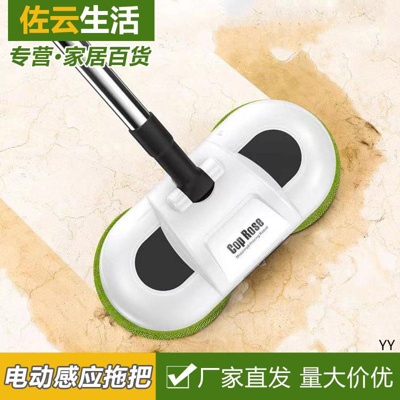 无线电动喷水拖把带灯擦地地板打蜡全自动一体机家用干湿两用拖把
