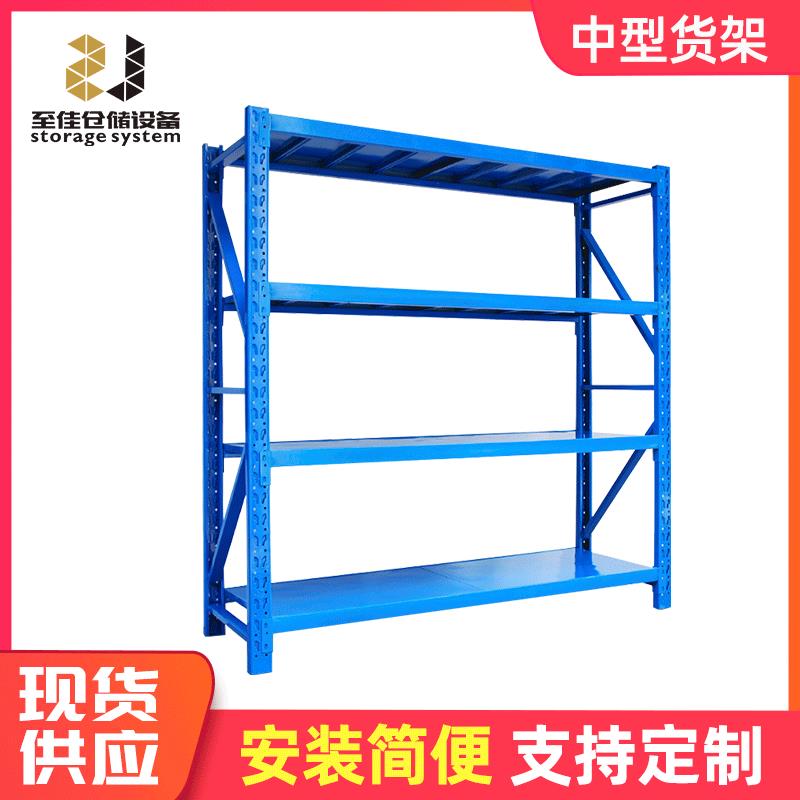 轻中型货架五金非标重型货架定制东莞电商储物架置物架货架