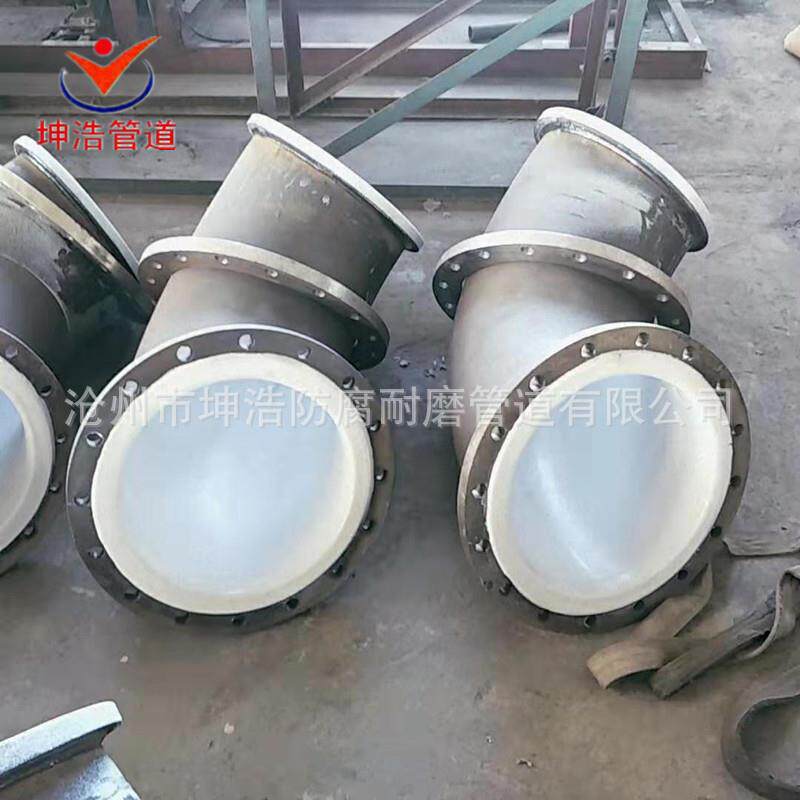 坤浩生产钢衬塑管道供水衬塑弯头化工衬塑防腐管件价格从优