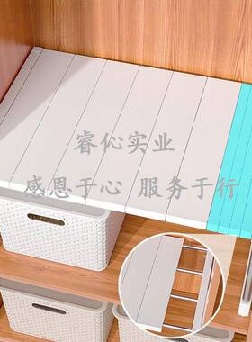 衣柜分层隔板橱柜置物架伸缩水槽下厨房厨柜隔层隔断柜子收纳