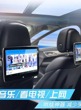 奔驰S级S320LS450L专用高端后排娱乐显示屏车载后排电视头枕屏器