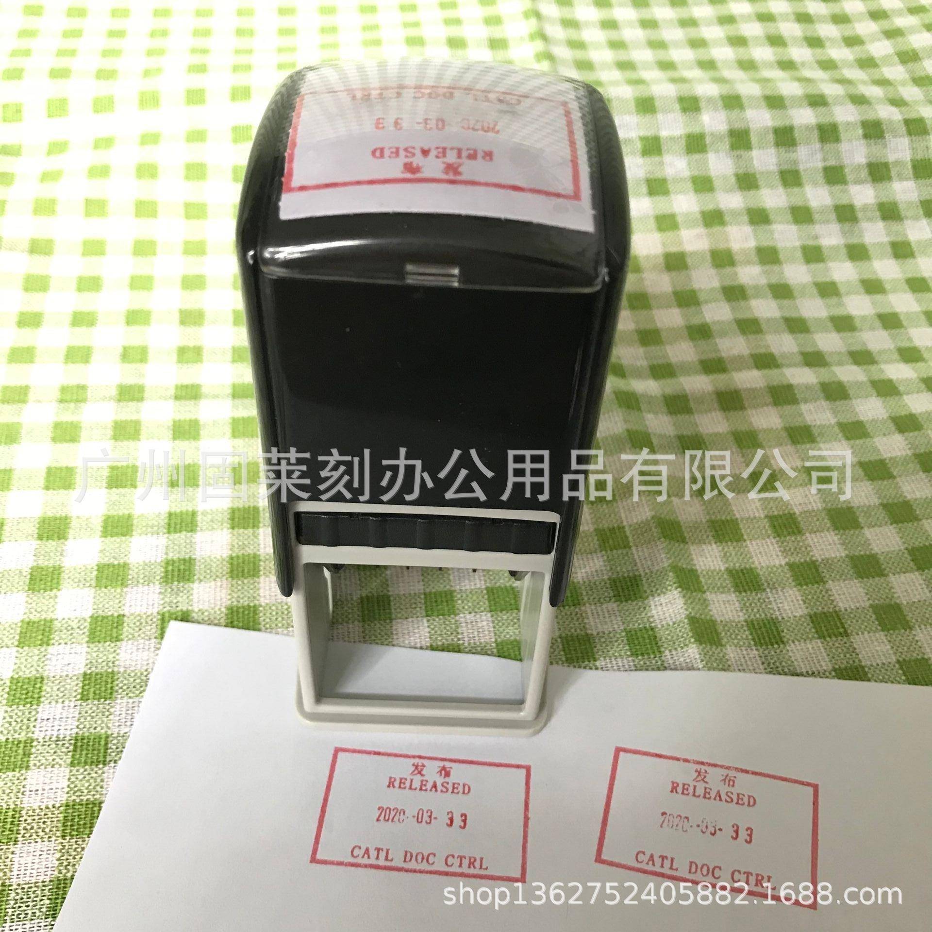 广州供应自动回墨可调日期翻斗印章QCQA检验员签名章20MM