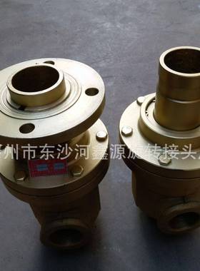 QESGF40A65A双向高温导热油旋转接头