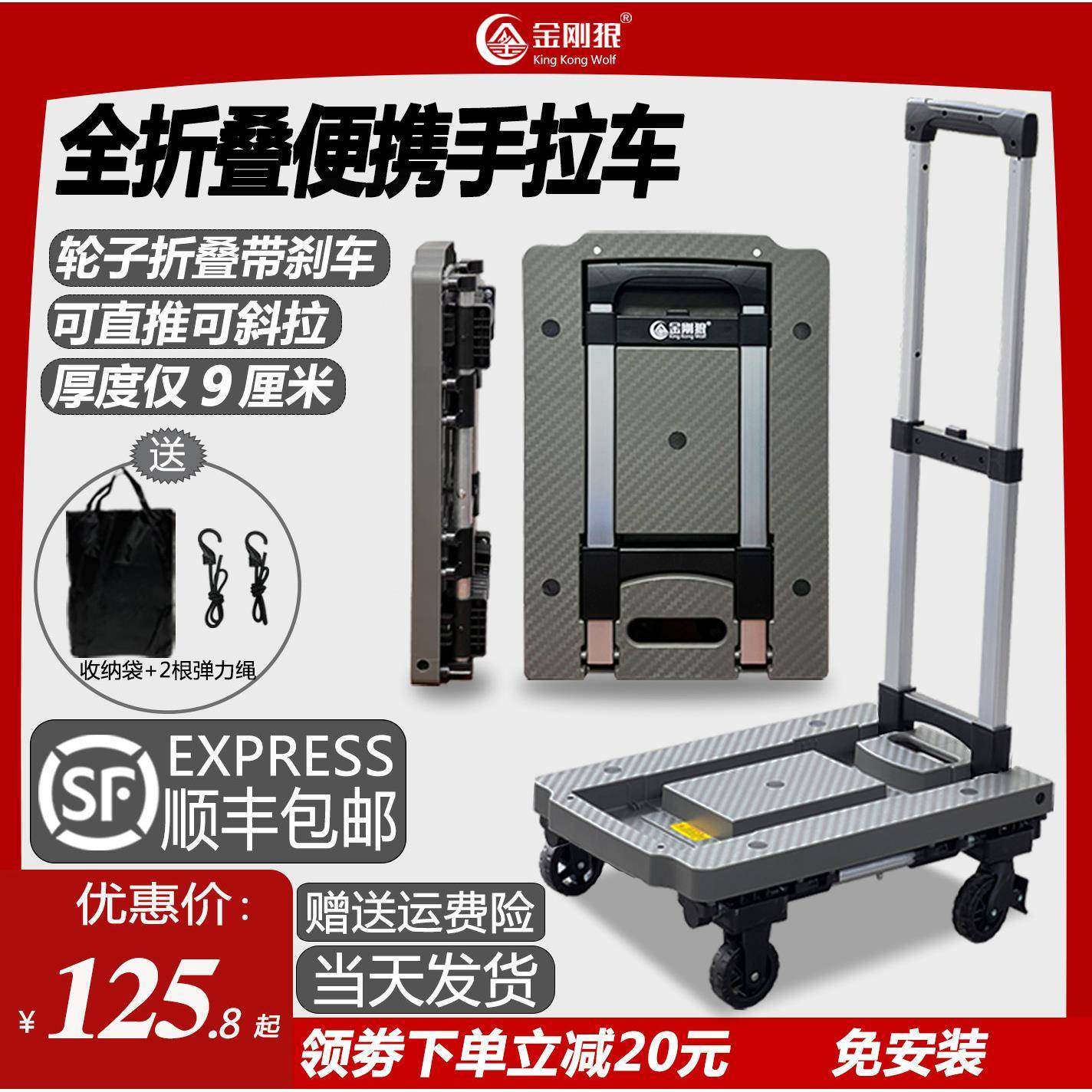 XEI3静音小推车可折叠小平板车便携购物车拖车家用买菜车手,家装灯饰光源,其它灯具灯饰,淘宝优惠券,粉丝福利购,淘宝优惠卷