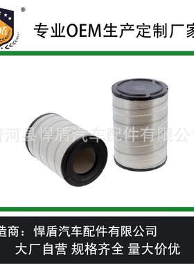 热销空气滤清器P533235AF25033319468A1RS3530空气滤芯