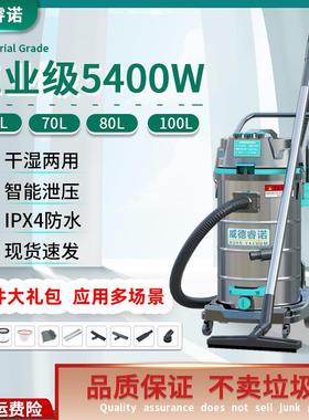 小型商用大功率吸尘机工厂车间粉尘工业吸尘器大吸力干湿两用美缝