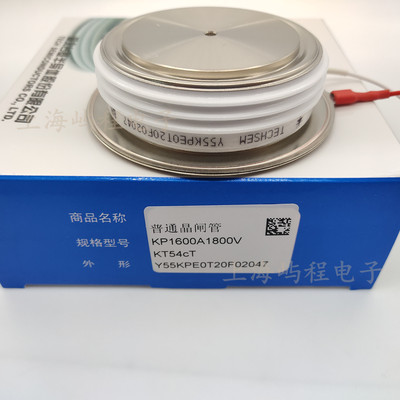 Y55KPE KP1600A1600V 1800V 1200V湖北台基TECHSEM可控硅晶闸管