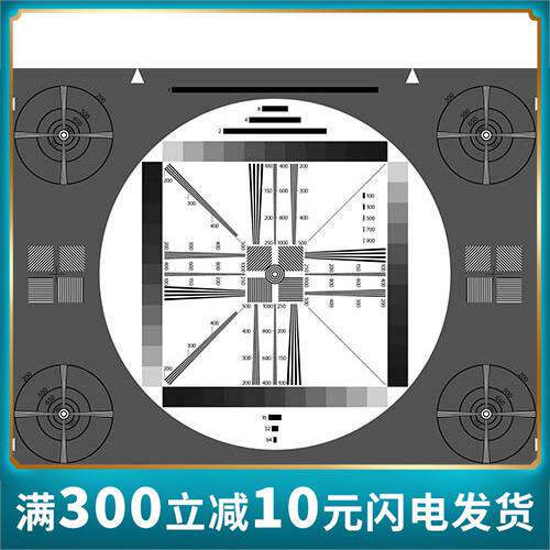 3nh综合TE097高清测试卡HDTVtestchart反/透射式分辨率标定板图