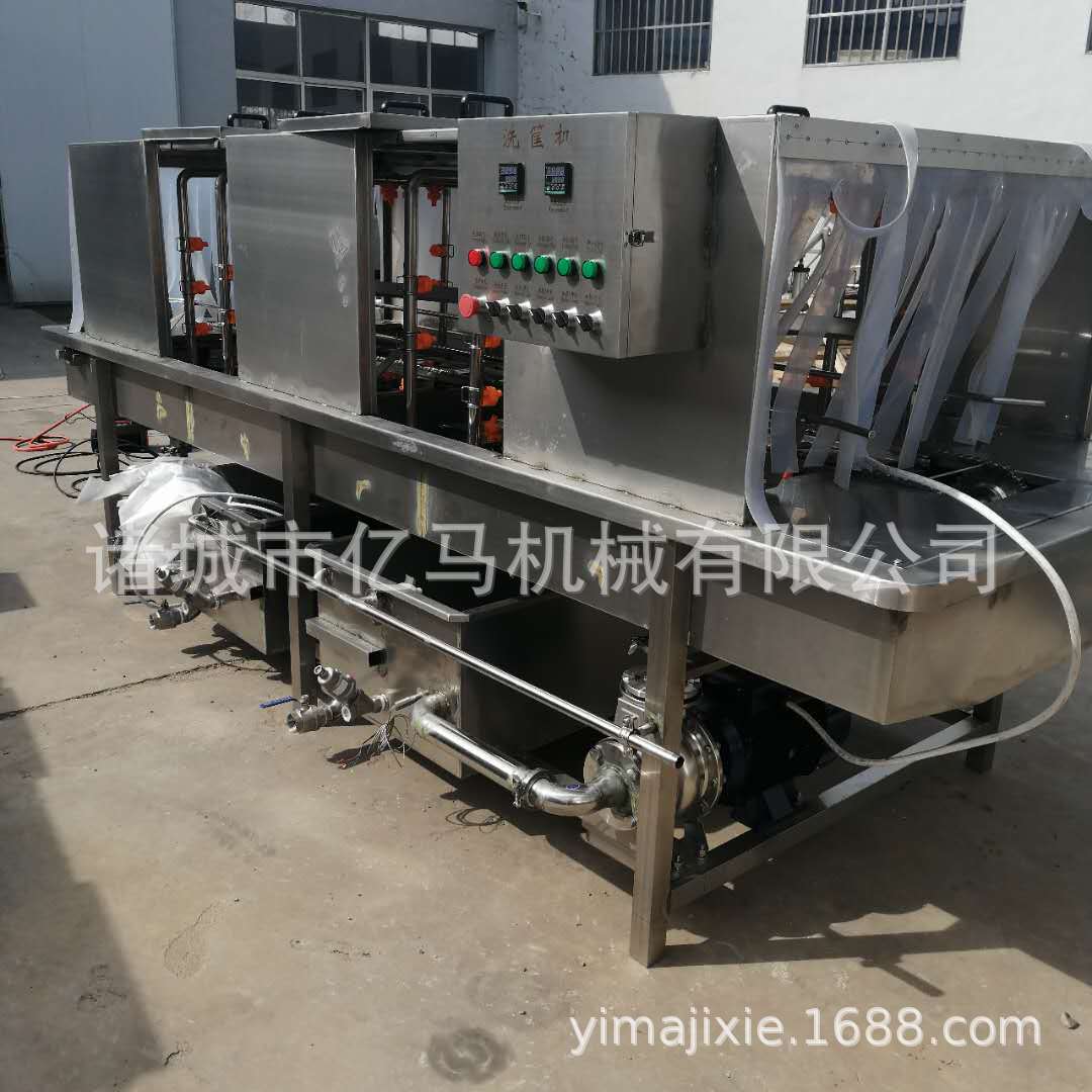 亿马专业制造 鸡蛋干模具清洗机 塑料周转筐清洗机 油污筐清洗机