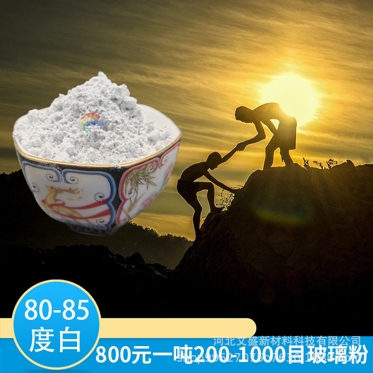 建筑涂料用纯玻璃粉耐高温高硬度塑料填充用810元一吨便宜填充料