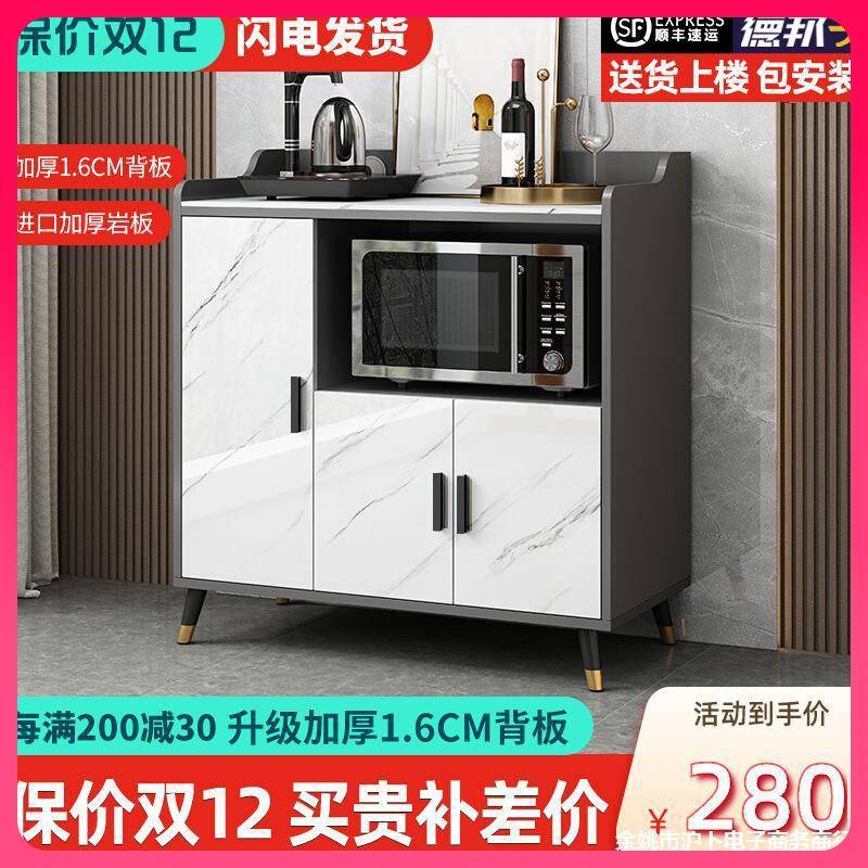 G3YN岩板餐边柜轻奢茶水柜微波炉柜子客厅置物柜现代简约厨房碗橱