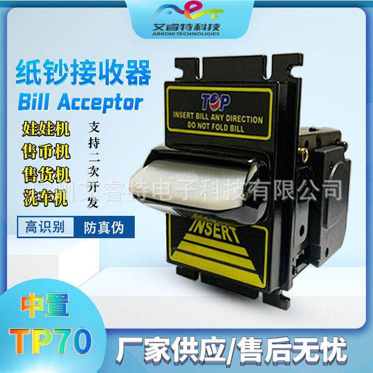 工厂直销BillAcceptor纸币接收器TOP纸钞机ICT纸钞接收器打印机