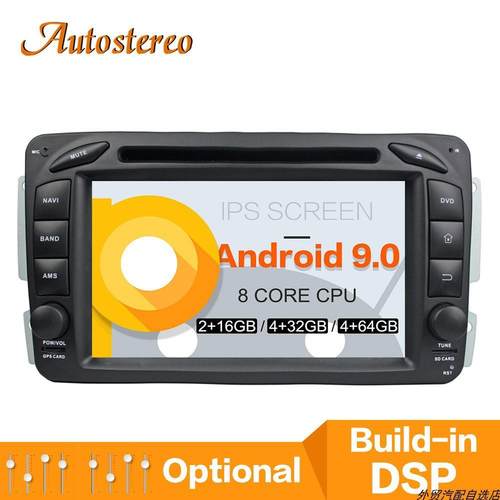 奔驰W203MLW163SLKW170E级W210内置DSP专车专用导航一体机