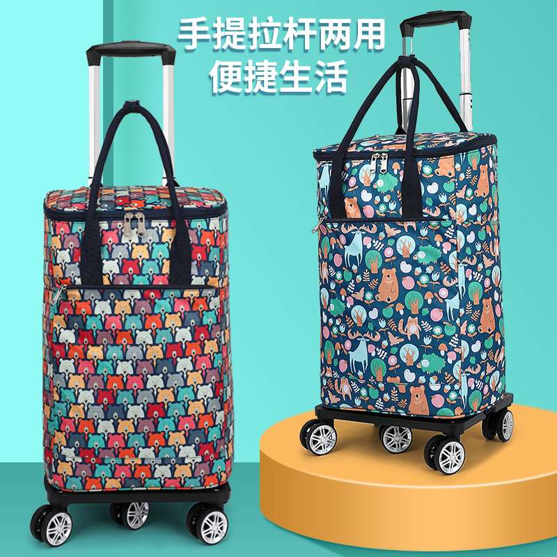 买菜小拉车购物车万向轮保温拉杆包家用轻便购物手推车带轮袋