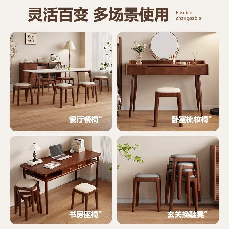 软包舒服凳子可叠摞实木家用耐用厨房餐厅小凳子家具极简风椅子