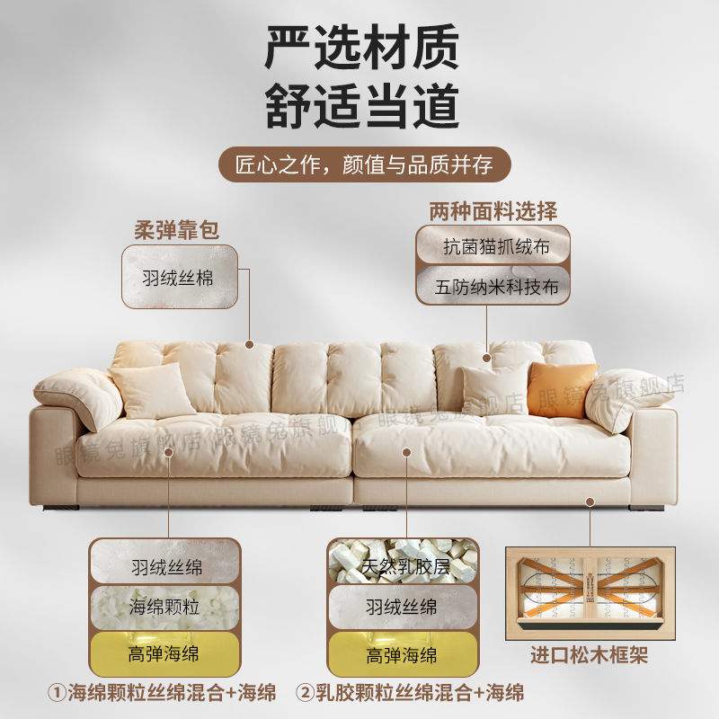奶油风猫抓布艺沙发客厅家用小户型现代简约轻奢出租直排云朵沙发