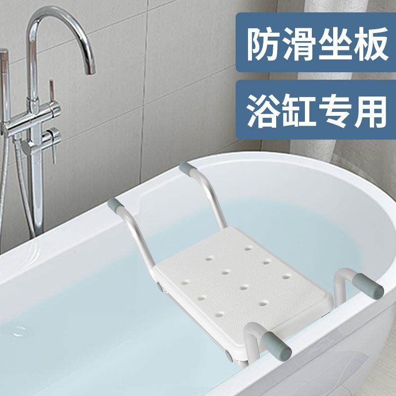 浴缸坐板植物铝合金内部置物架孕妇儿童坐凳洗澡沐浴搁板