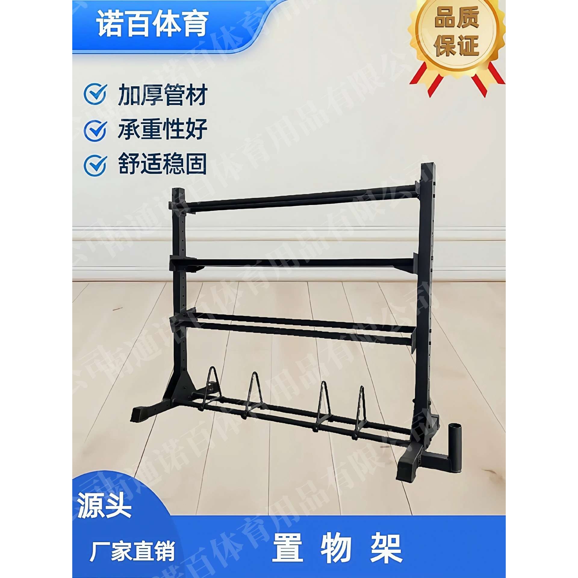 四层哑铃架哑铃展示架收纳架收纳架奥杆收纳架铃片收纳架