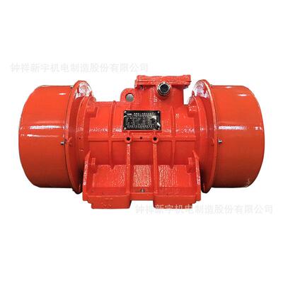VBB系列隔爆型振动电机煤矿油田固控机械设备大功率精简设备