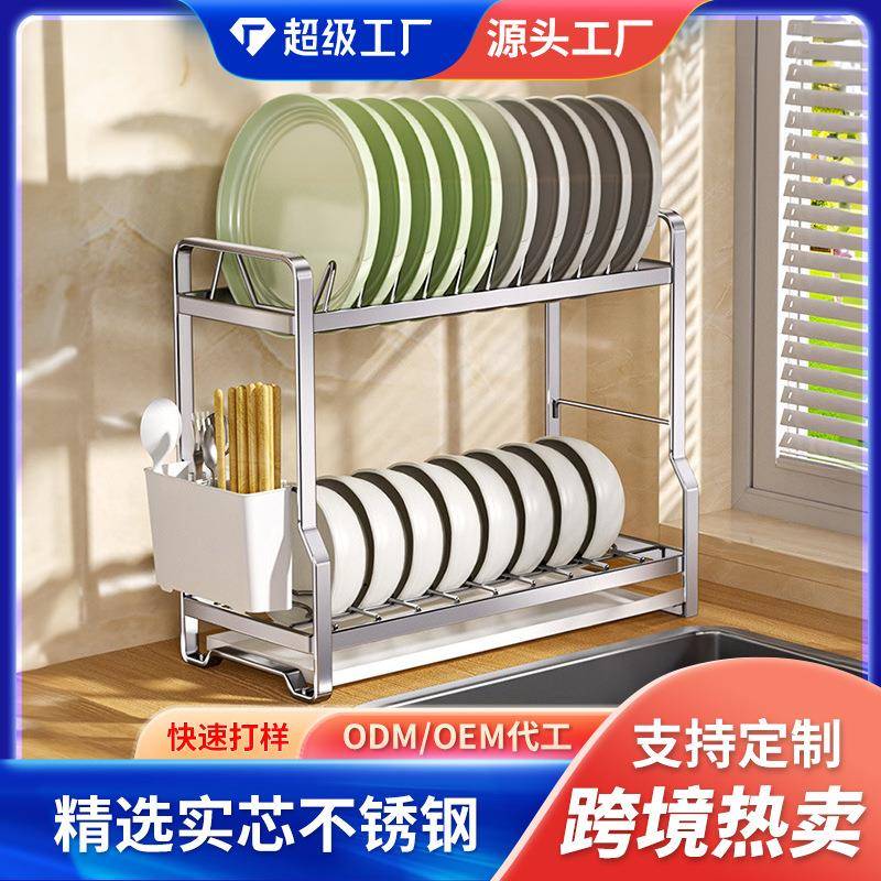 碗碟架不锈钢沥水碗盘架柜内沥碗架橱柜碟子盘子收纳家用置物架