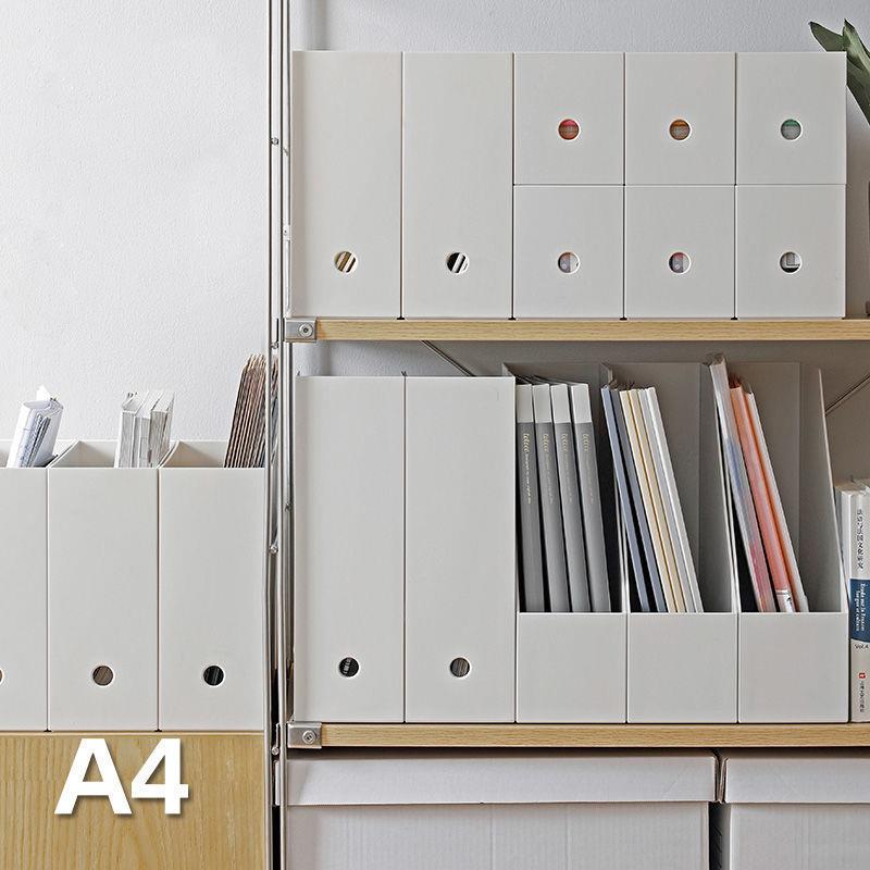 文件收纳盒日式A4档案盒桌面文件框厨房厨具储物盒橱柜杂物整理盒