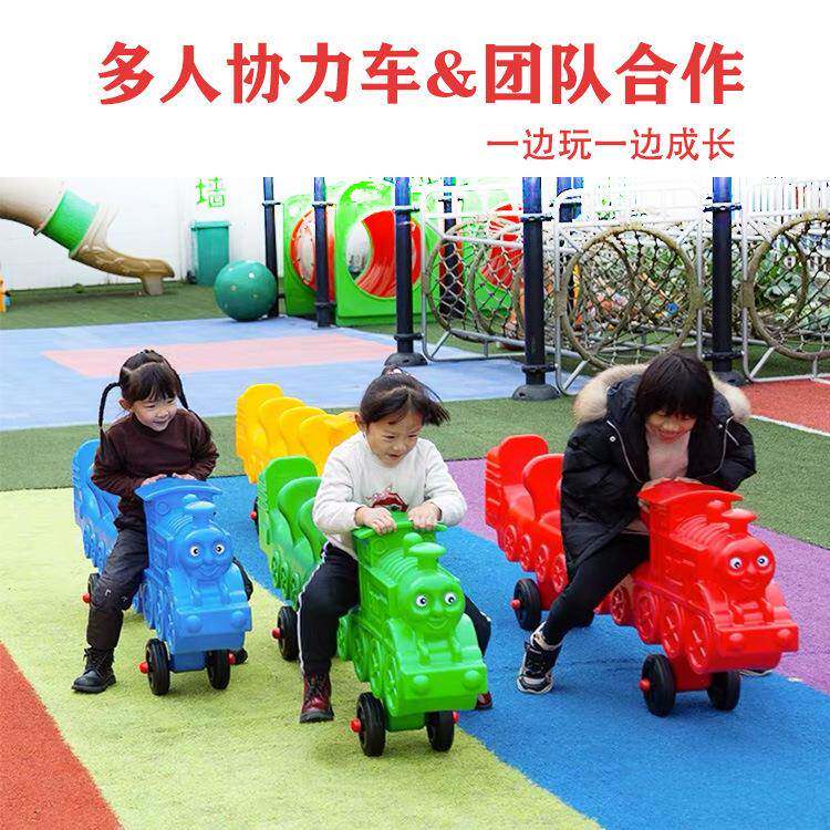 幼儿园多人协助车集体亲子活动四人游戏赛车溜溜车儿童团队协力车