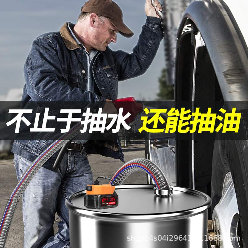 无线锂电浇花浇水泵户外便携农田灌溉大功率大流量电动小型抽水泵