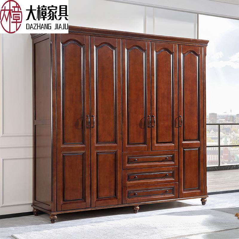 美式复古怀旧实木大衣橱储物置物挂衣柜简约卧室四五门实木衣柜
