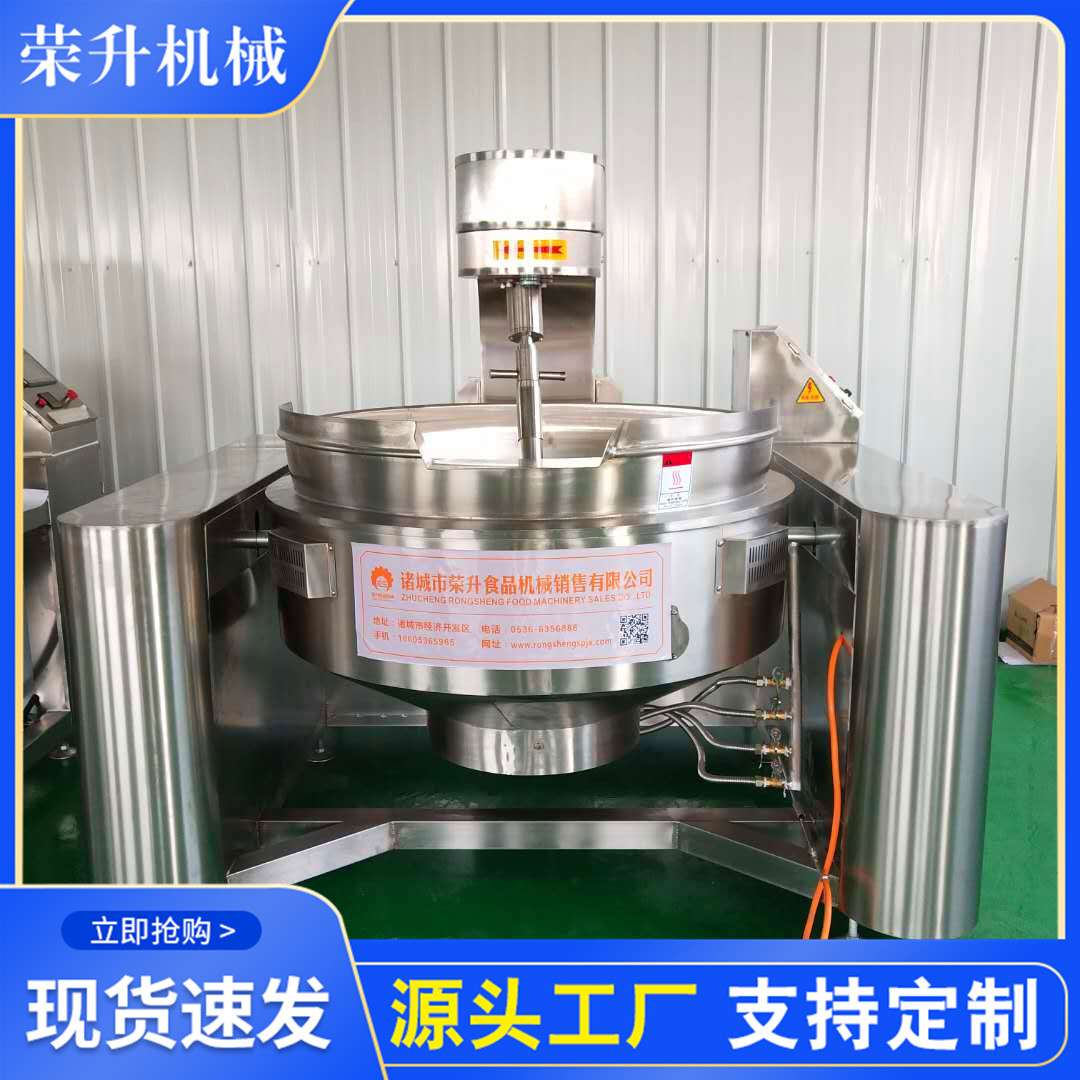 大型预制菜炒菜机 电磁加热全自动行星搅拌炒锅 酸笋咸菜丝炒锅