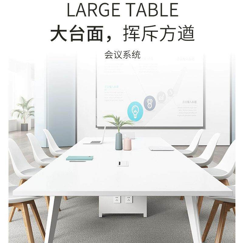 会议桌长桌简约现代培训学校图书馆洽谈会议办公桌椅组合白色